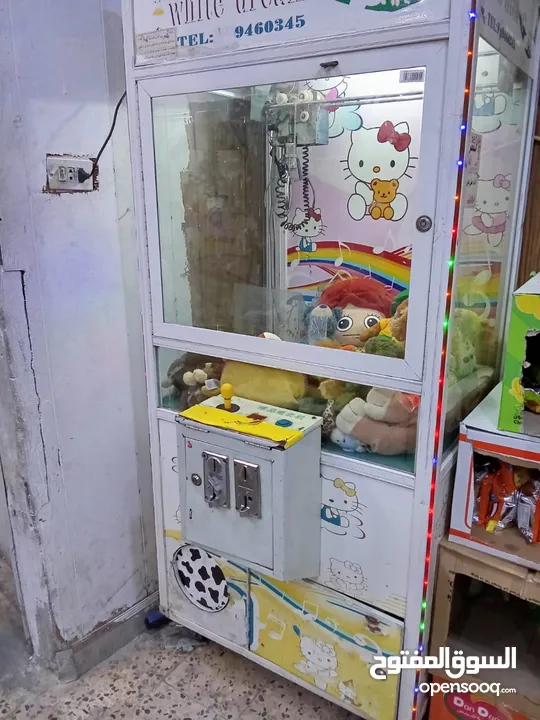 لعبة كماشة