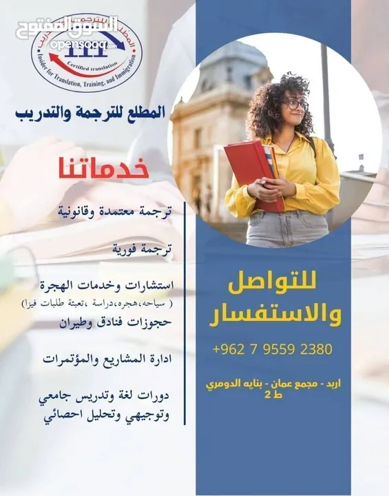 دروات تدريبية بشهادات معتمده ومصدقه