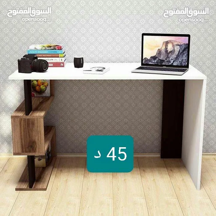 طاولة للدراسة والكمبيوتر بتصميم مميز بأقل الاسعار