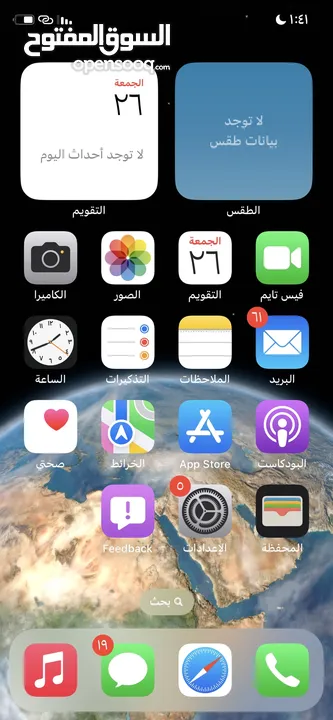 جهاز ايفون اكس مستعمل 64 جيجابايت