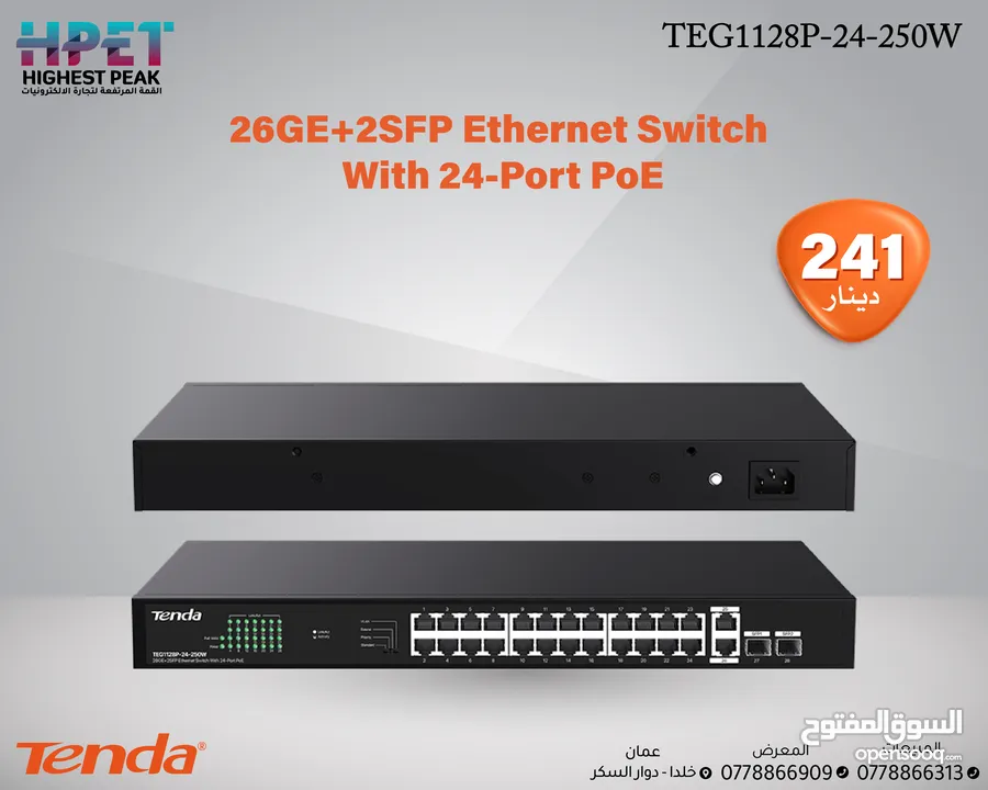 Tenda TEG1128P-24-250W محول إيثرنت 26GE+2SFP مزود بـ 24 منفذ PoE