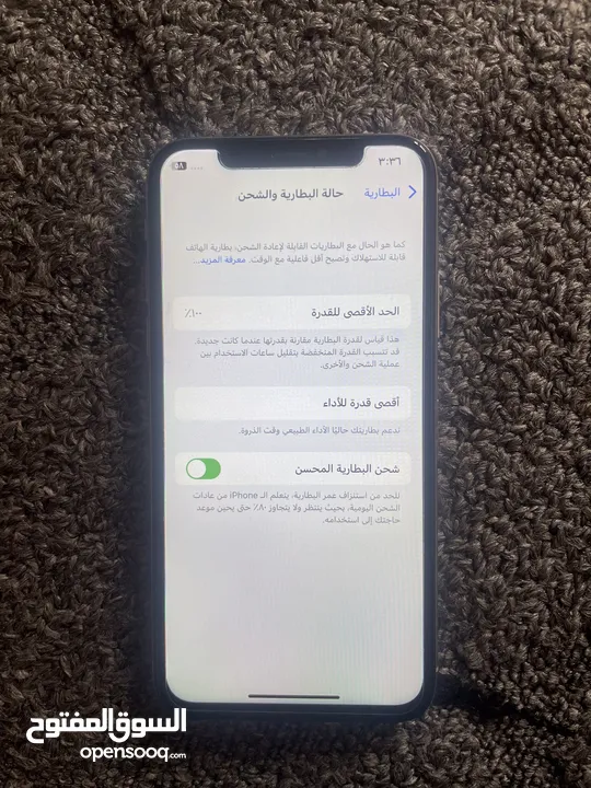 ايفون x 256 جيجا