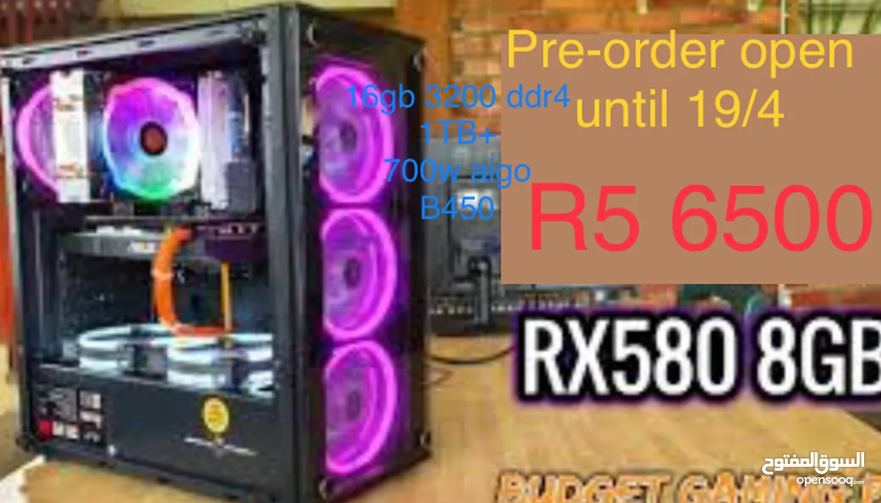 Gaming pc R5 5600 RX580 8GB