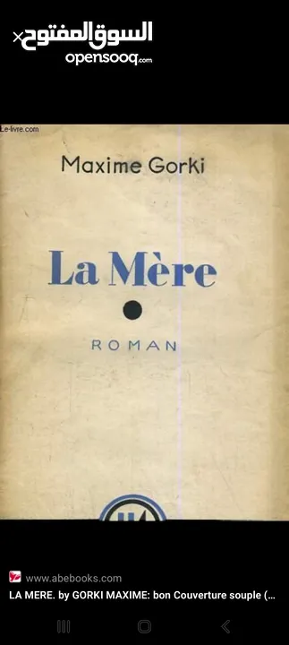 Lot de 6 livres d'occasion – 35TND le tout ! مجموعة كتب مستعملة ، في حالة جيدة