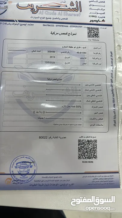 كيا بنجو 2019