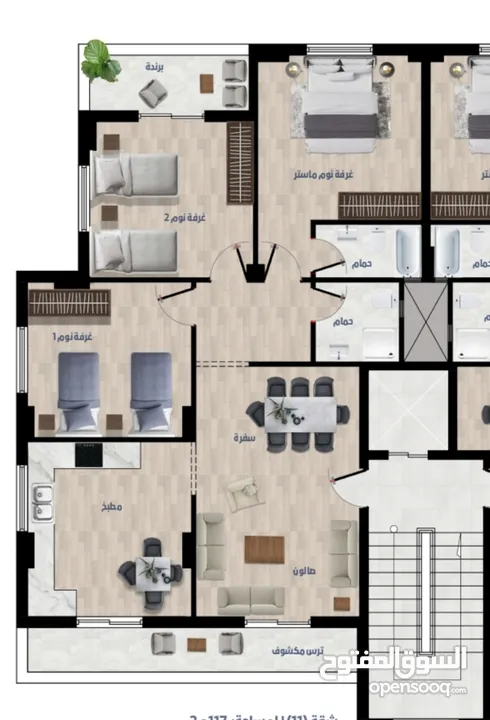 حسام كلبونه