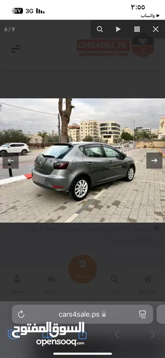 سيات ابيزا للبيع 2012