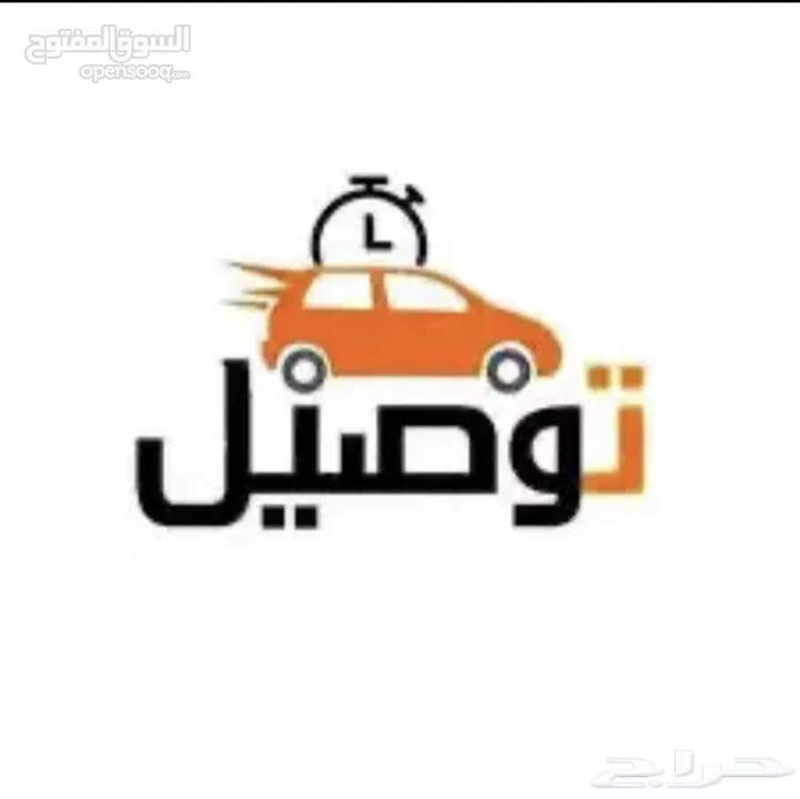 سفريات ومشاوير القبطان للسفر البري عمان السعوديه دمشق سوريا