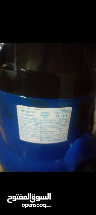 ماتور غطاس بحال الوكاله