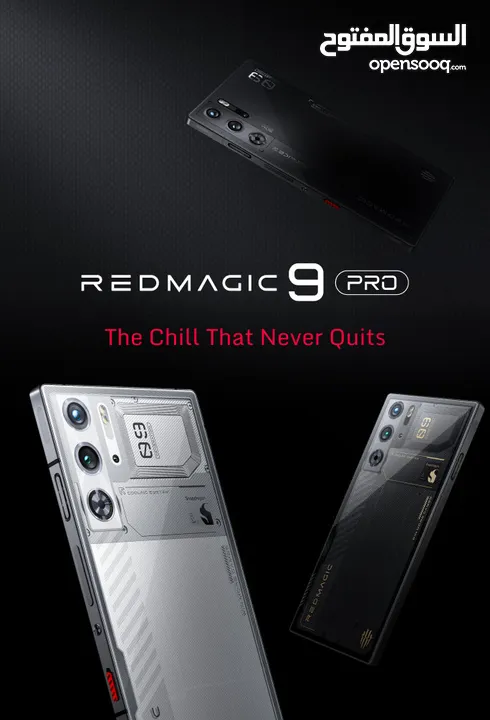 New red magic 9 pro 256/12 GB 260 OMR and 512/16 GB 320 OMR