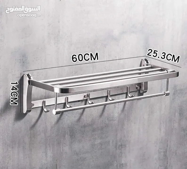 منشر منشفة و ملابس