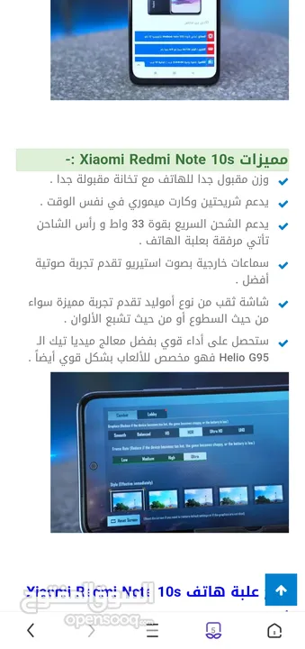 موبايل شاومي ريدمي نوت 10s