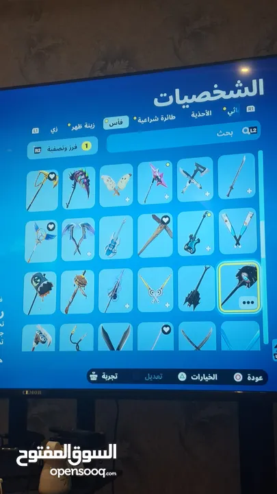 حساب فورت عادي 89 سكن السعر عالخاص