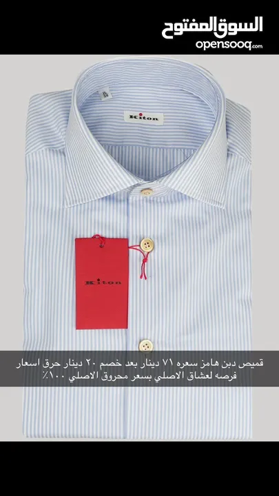 قمصان ( ميديوم سمول ) جينزات 34 و 32 فقط خصم حرق اغلقت محل مسافر ابيع باسعار حرق