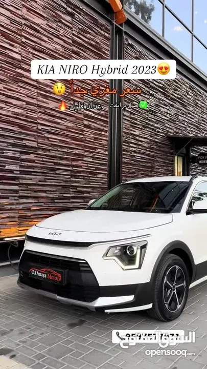 كيا نيرو هايبرد إضافات مميزة و بسعر آلعرض  إمكانية التقسيط عن طريق جميع البنوك