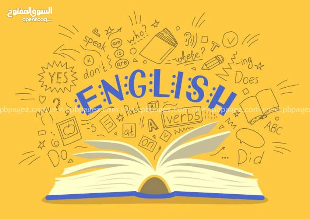 دروس خصوصية في مادة اللغة الانجليزية (ابتدائية ومتوسطة)