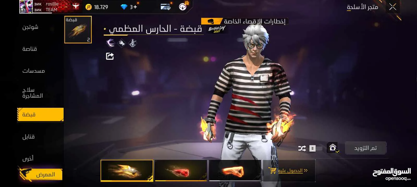 حساب فري فاير للبيع او للبدل على حساب ستيم يكون فيه GTA5, readead 2,cod