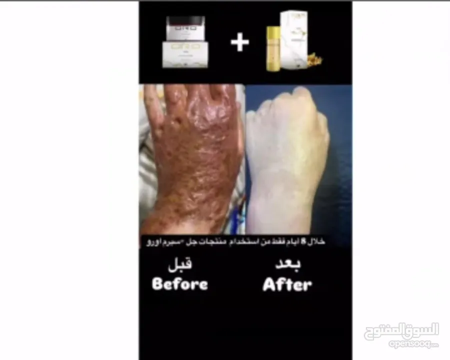 غسول منتج اورو الطبيعي للعناية بالبشرة والترطيب اليومي خالي من المواد الكيماوية
