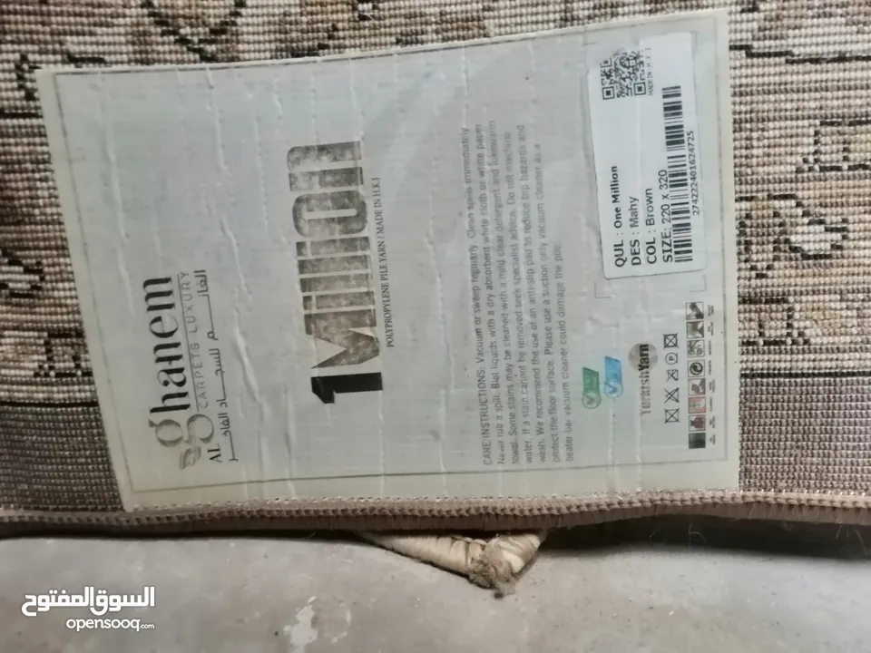 سجاد متنوع تركي بحالة جيدا جدا