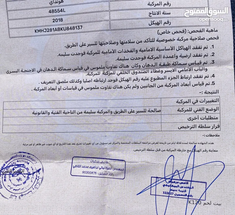 هونداي توسان 2019