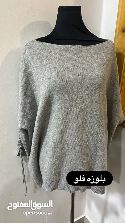 ملابس مستعمله بحاله جيده كلها ماركات عالميه باسعارر مناسبه جدا