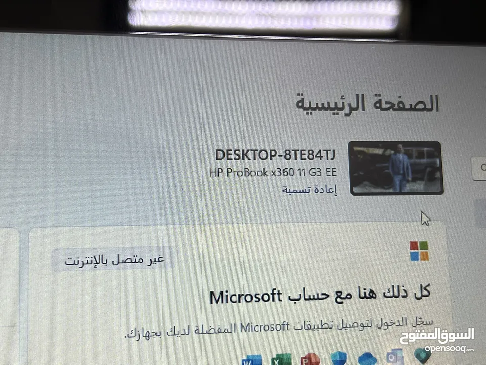 لاب توب مني hp