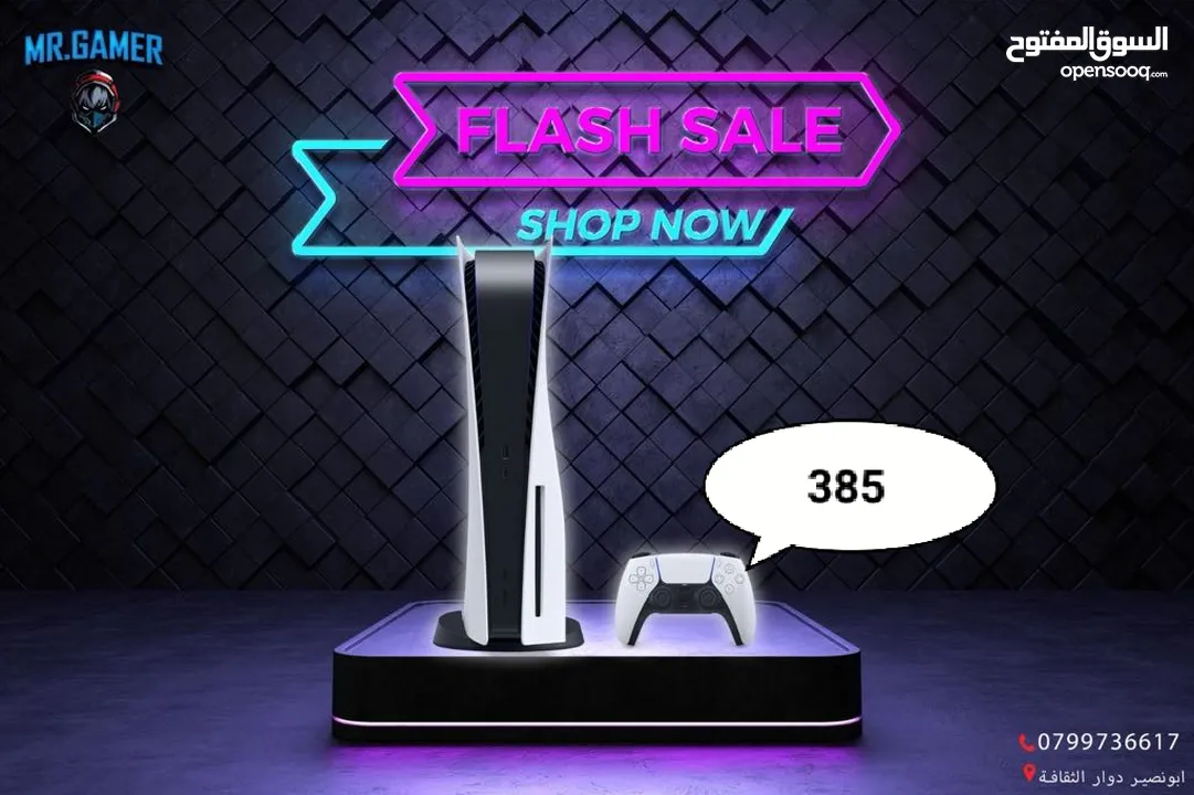 بلاي ستيشن 5 جديد PS5 Slim بافضل الاسعار