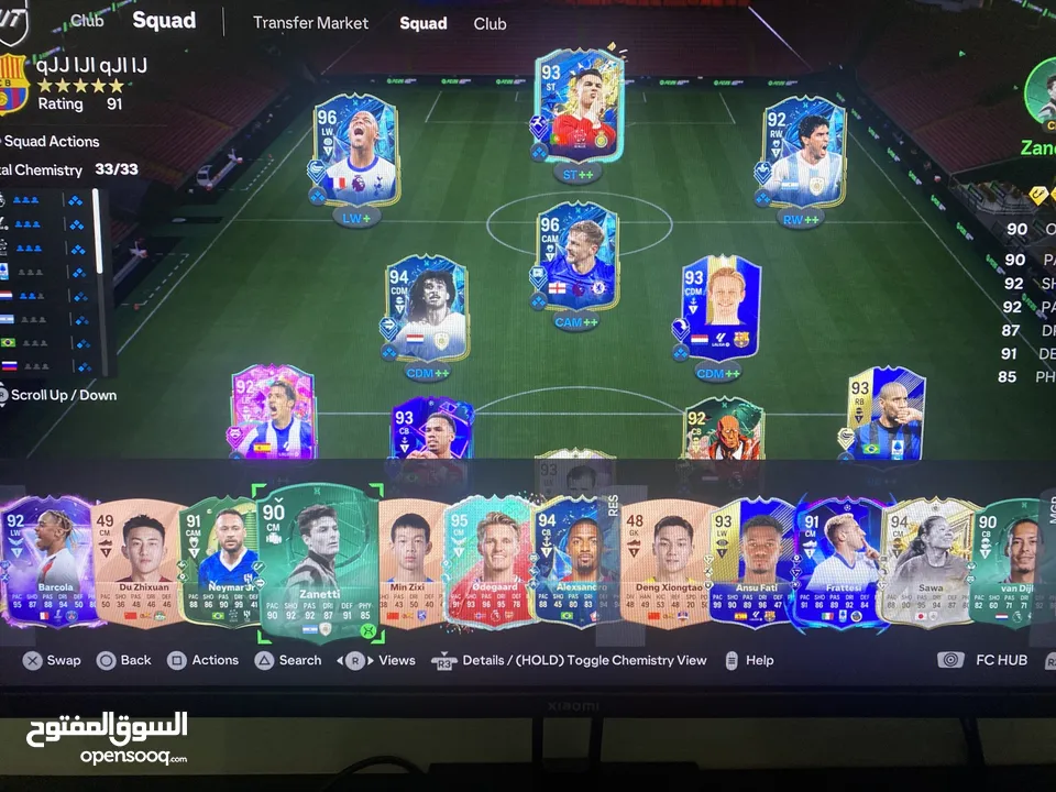 حساب فيفا FC25