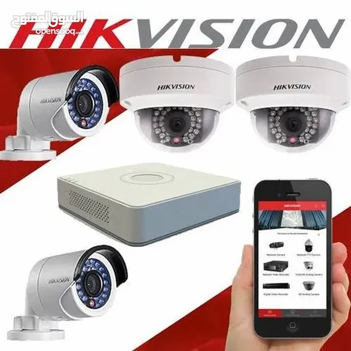 HIKVISION CCTV system