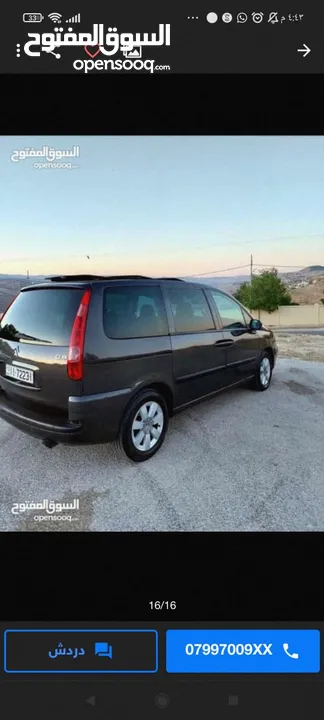 ستروين c8 بحاله جيده للبيع فحص 7 جيد