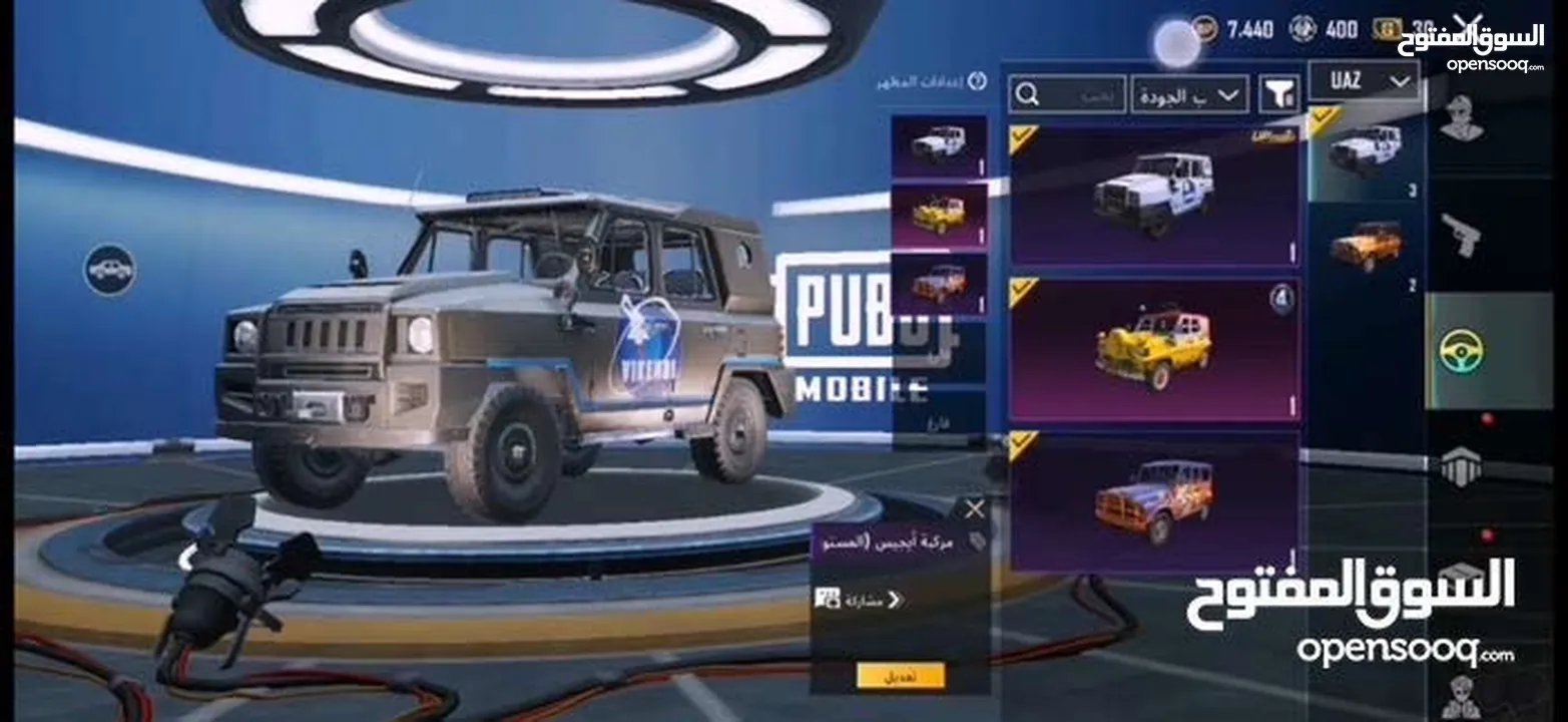 امفور ثلجي كل مسج + ak