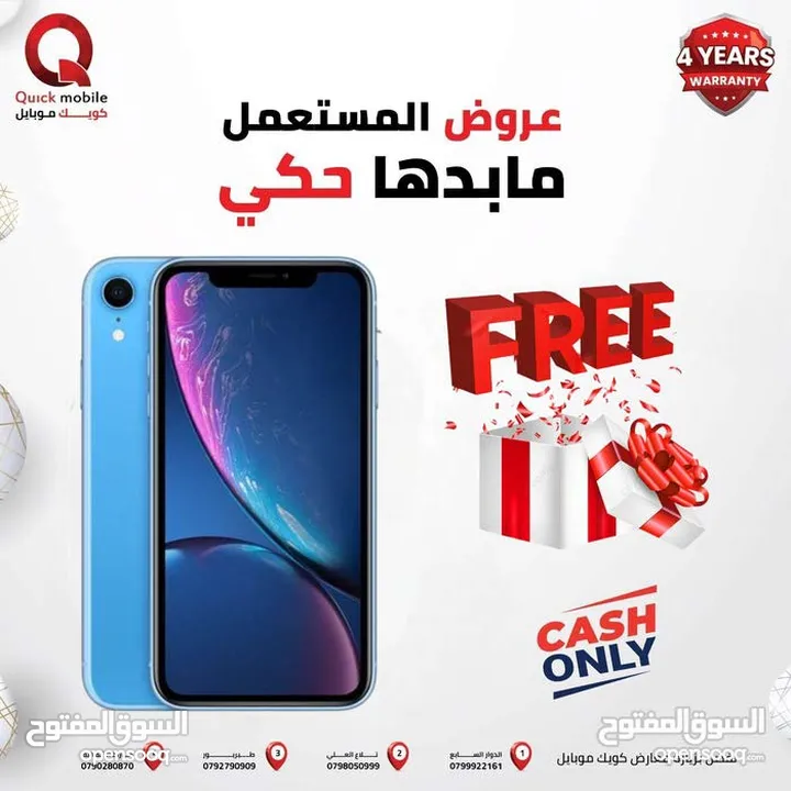 IPHONE XR ( 128GB ) USED /// ايفون اكس ار ذاكرة 128 مستعمل وكاله