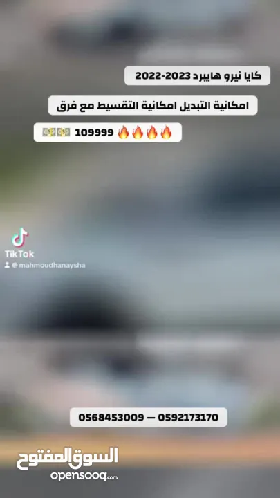 نيرو هايبرد 2022