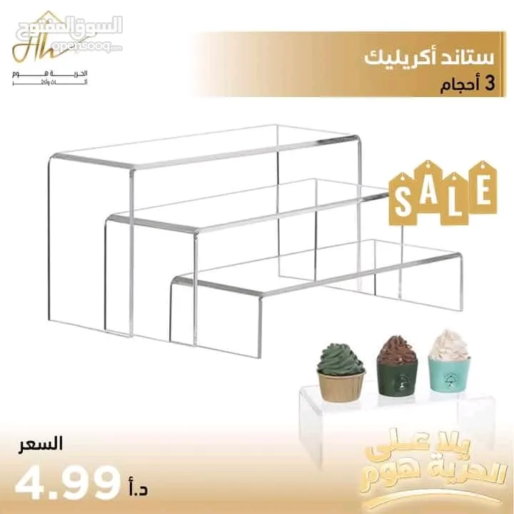 استاندات اكريليك