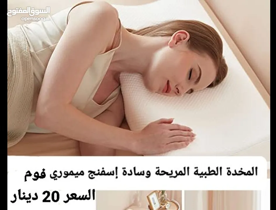 الوسادة الأمثل للنوم المريح مخدة النوم الطبية ميموري فوم  المقاس 40 سم في 60 سم