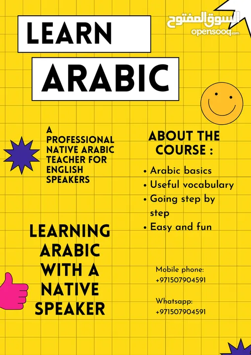 Learn Arabic for Beginners with a Native Teacher
