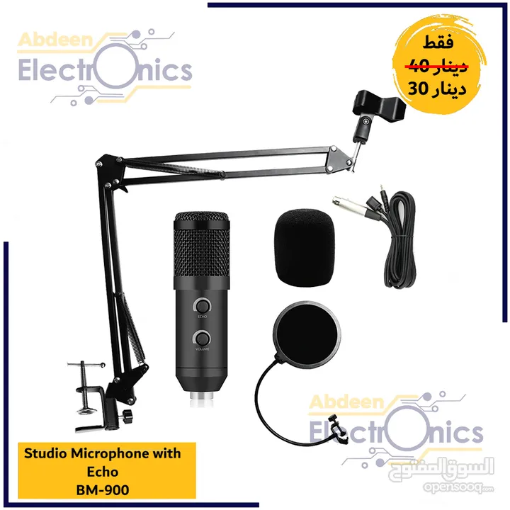مايكرفون تسجيل BM900 Studio Microphone