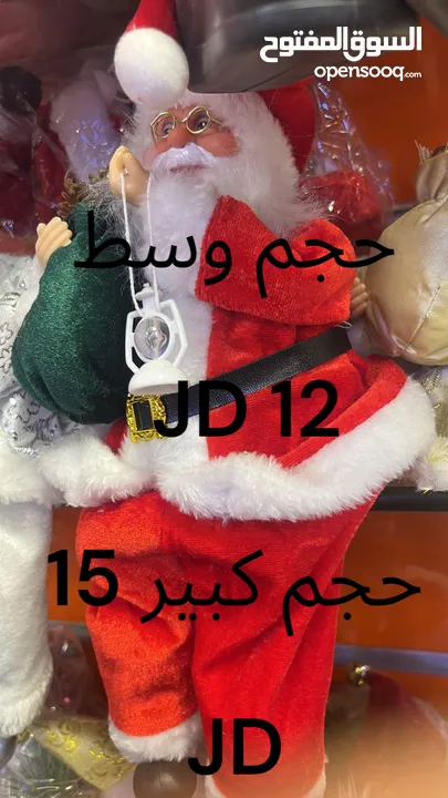 Happy new year merry Christmas   استعدوا لأجواء الأعياد مع أجمل زينة الكريسماس   وأروع الديكور