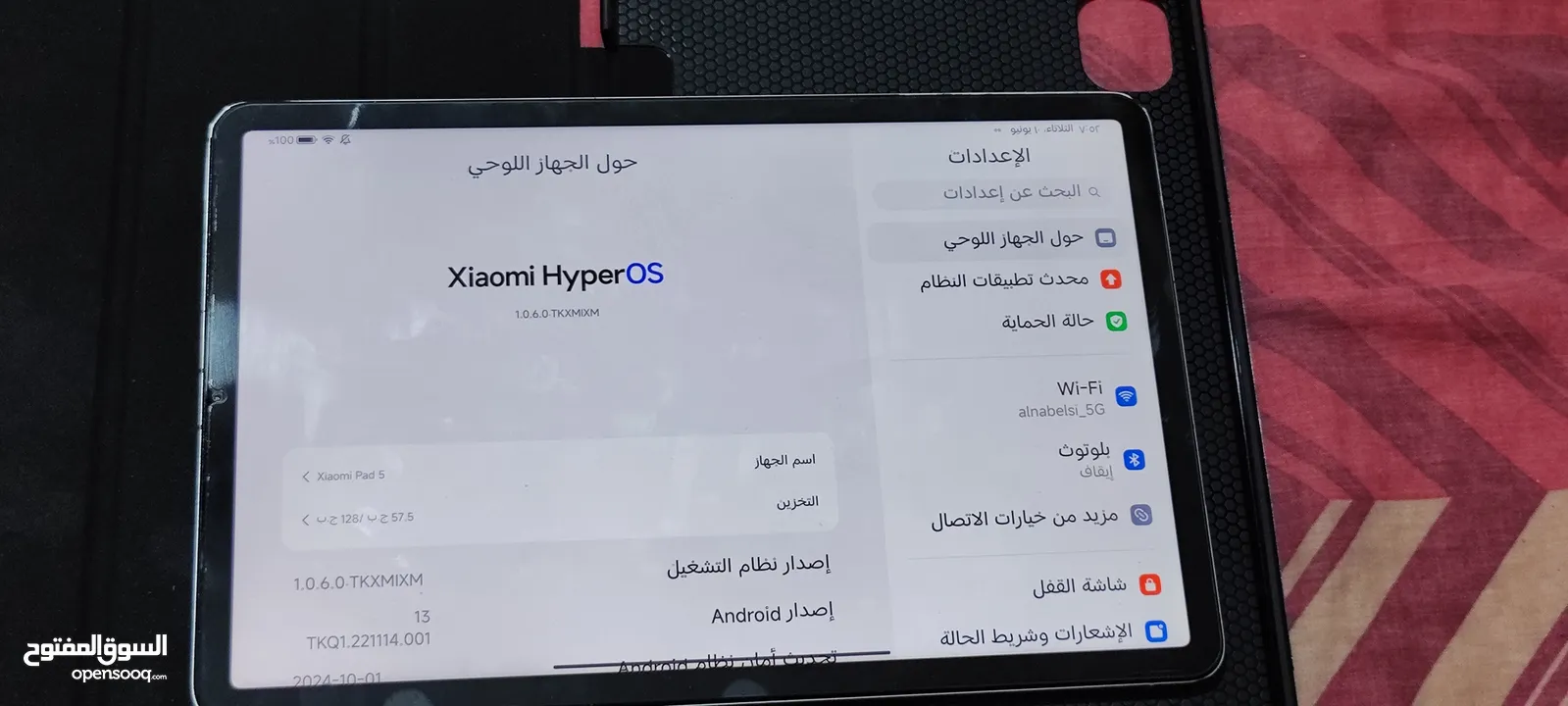 شاومي باد 5