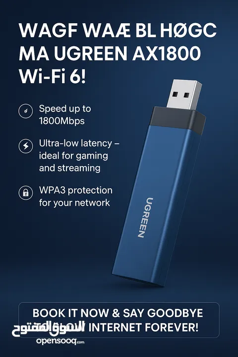 UGREEN AX1800 Wi-Fi 6! سرعة خارقة وثبات لا مثيل له بسعره تصل إلى 1800mg