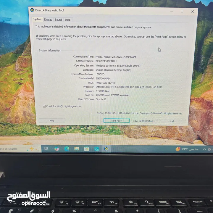 لينوفو ثنك باد