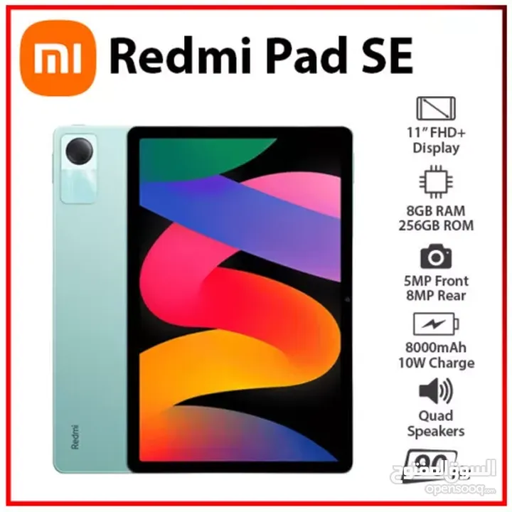 REDMI Pad SE //256G//8Ram  كفالة bci