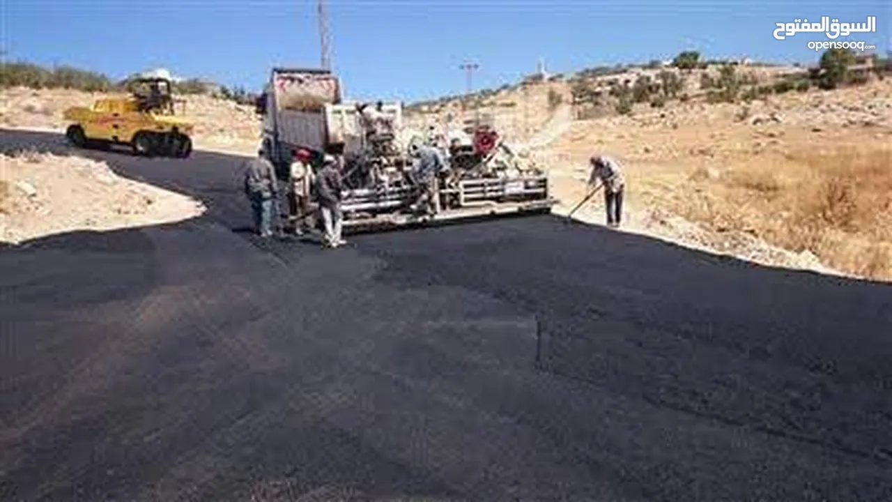 تزفيت ساحات وعزل اسطح