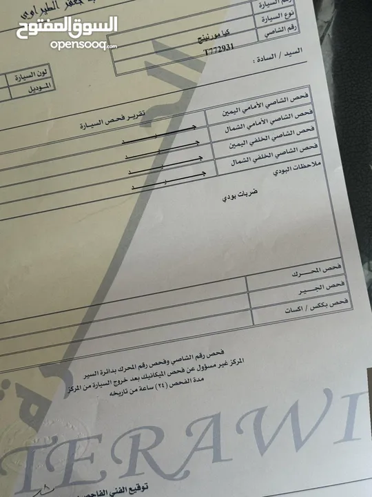 دفعه تبدآ 1600قابل للبدل كيا مورنينج 2021 بيج وارد كوري فحص كامل فل كامل فقط بدون فتحه