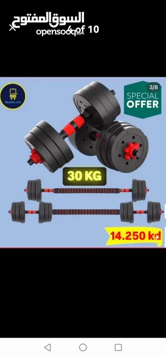 New dumbbell 20 kg weight yellow black with bar new only