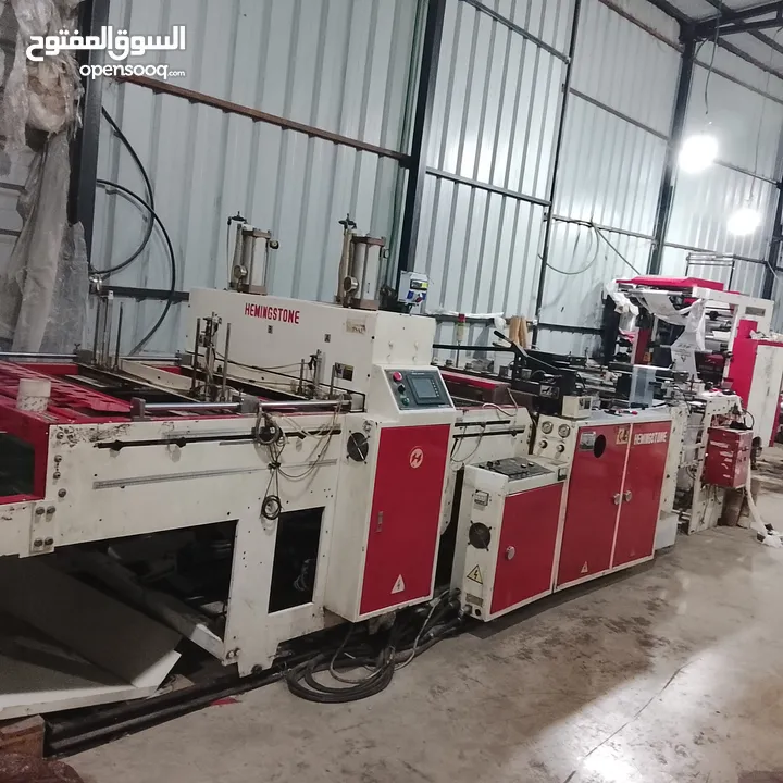 خط انتاج اكياس بلاستيكية