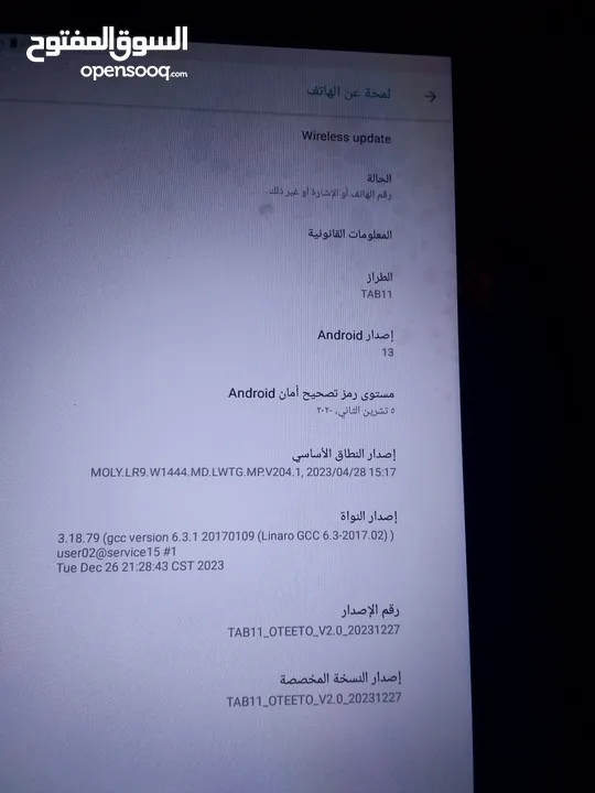 تاب اتيتوو استعمال شهر بدعم شريحة للبيع