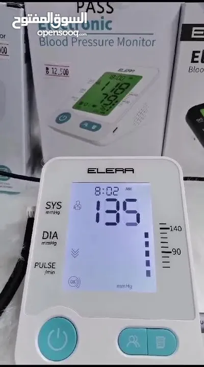 جهاز قياس ضغط الدم  Blood pressure monitor