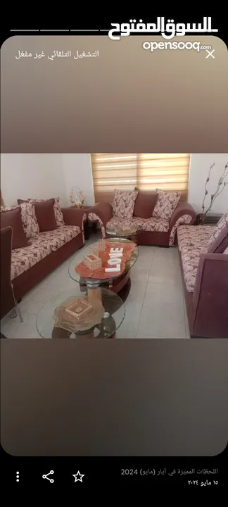 طقم كنب كورنر وطاولات وسط  وزيبرا عدد 2