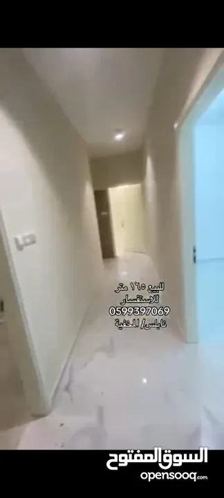 شقة مميزه سوبر للبيع في منطقة المخفية نابلس في حي هادئ البيع من المالك تقسيط او كاش